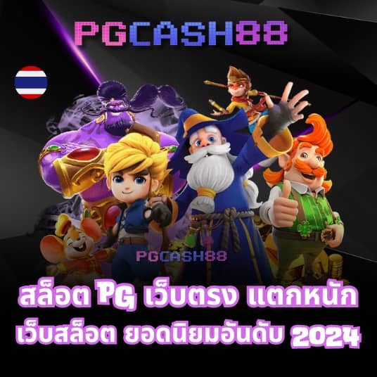22pg